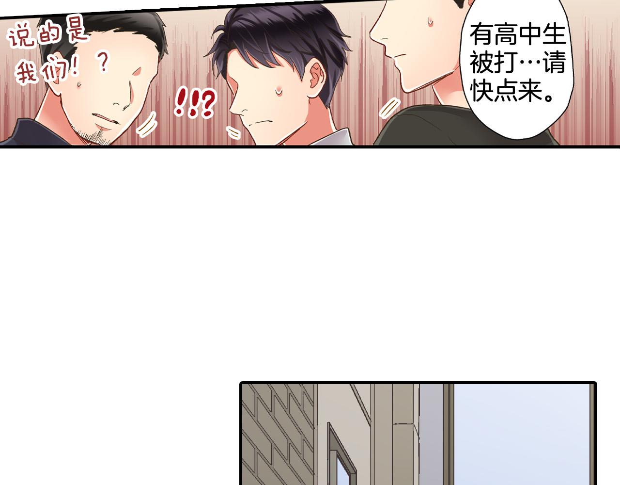第150话 都与你有关54