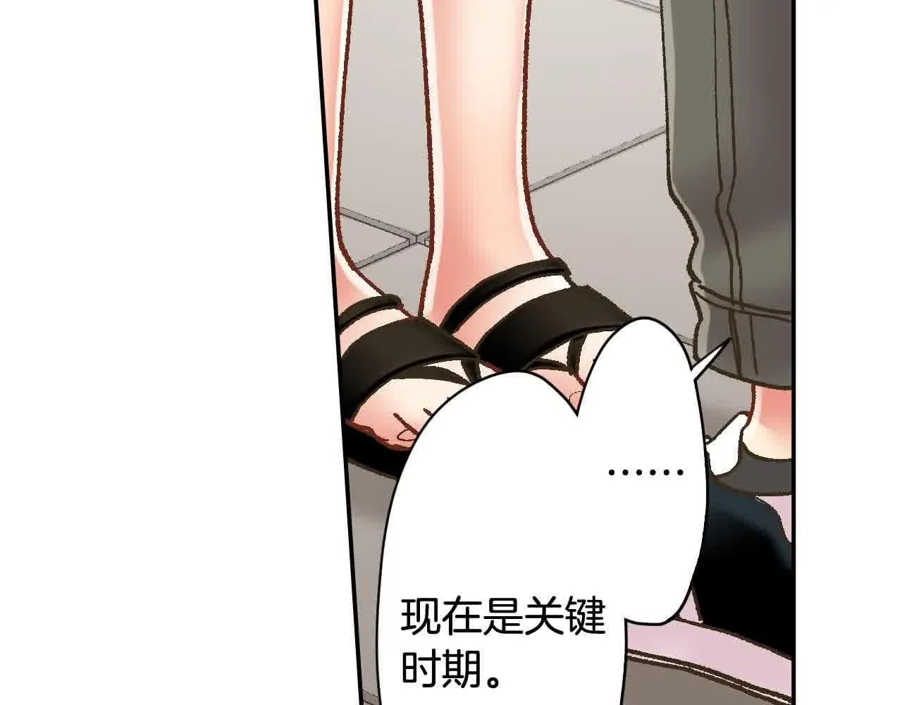 第173话 深呼吸教学82