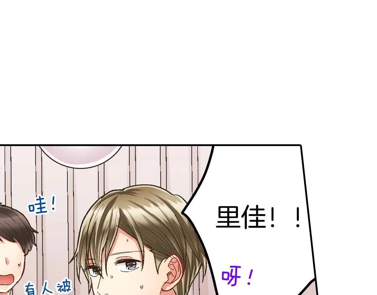 第100话 我可以自己走的18