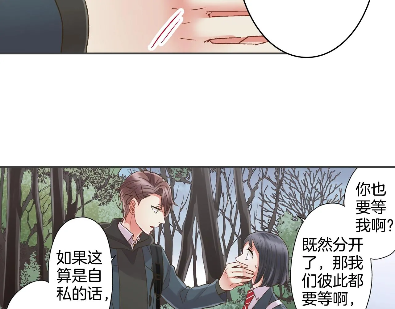第105话 下雨22