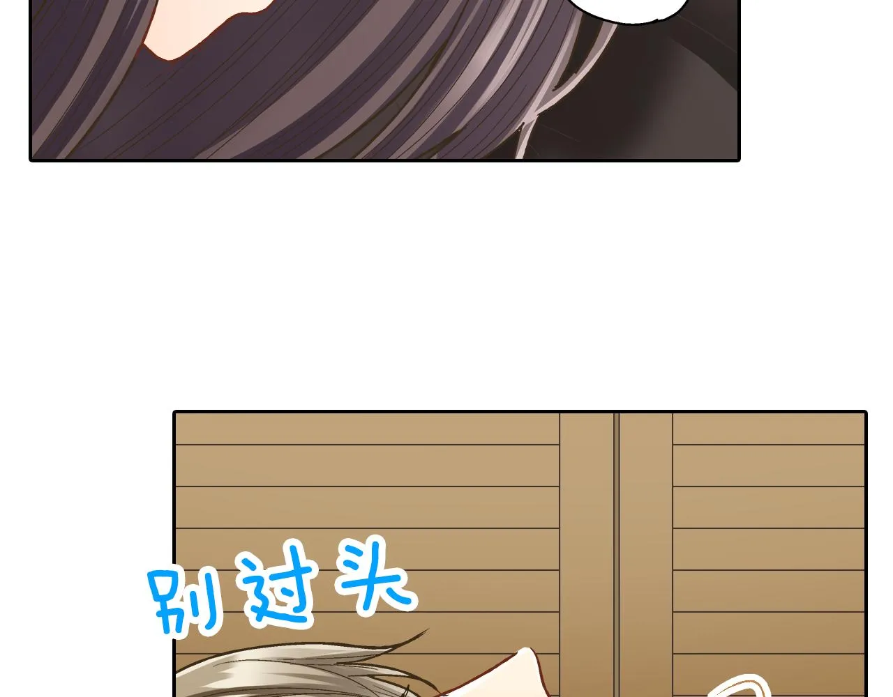 第75话 睡前先来我房间61