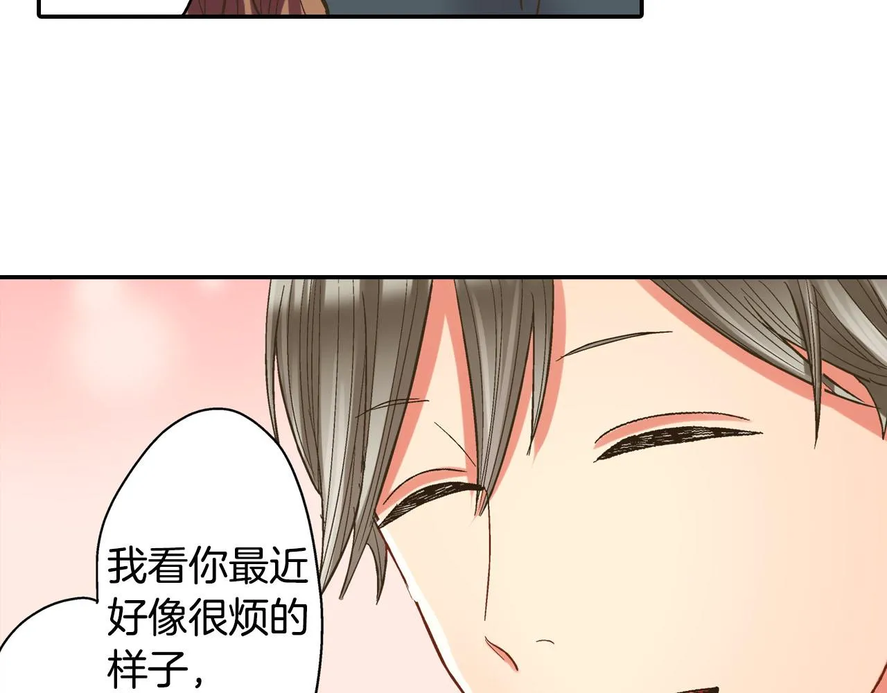 第115话 互相坦诚57