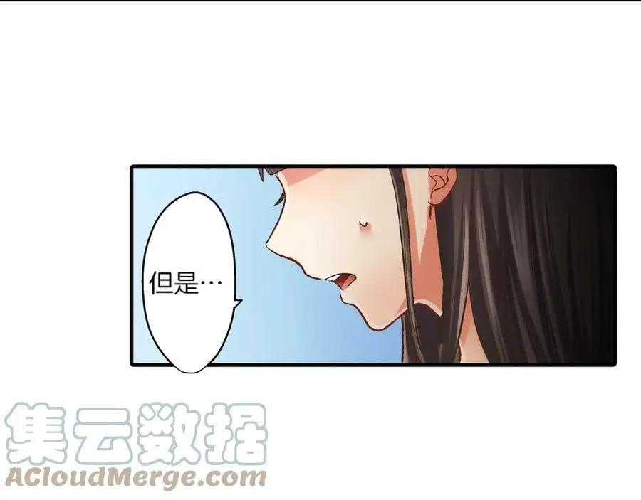 第25话 真相泄露！63