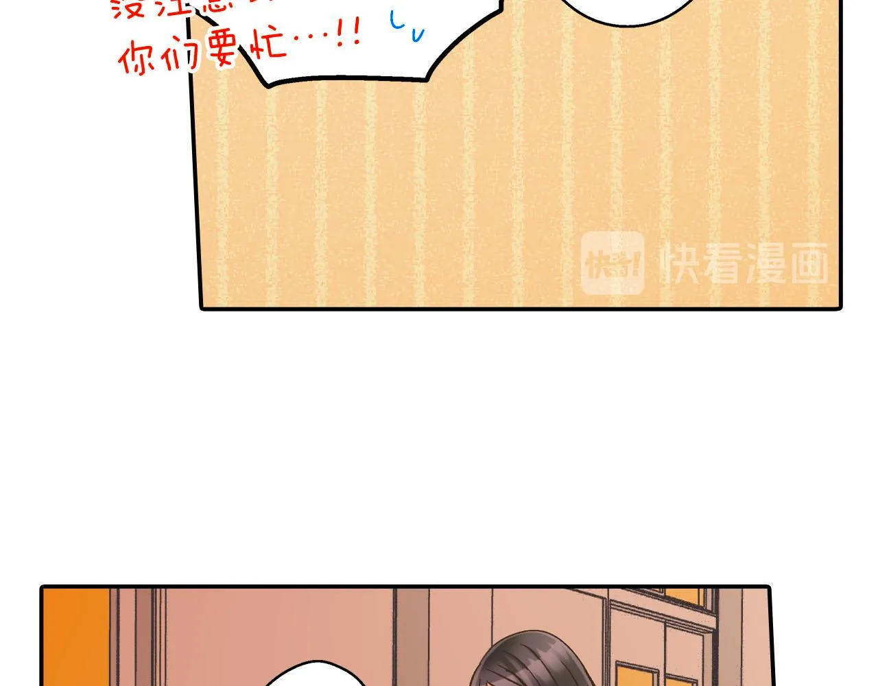 第121话 想见你21