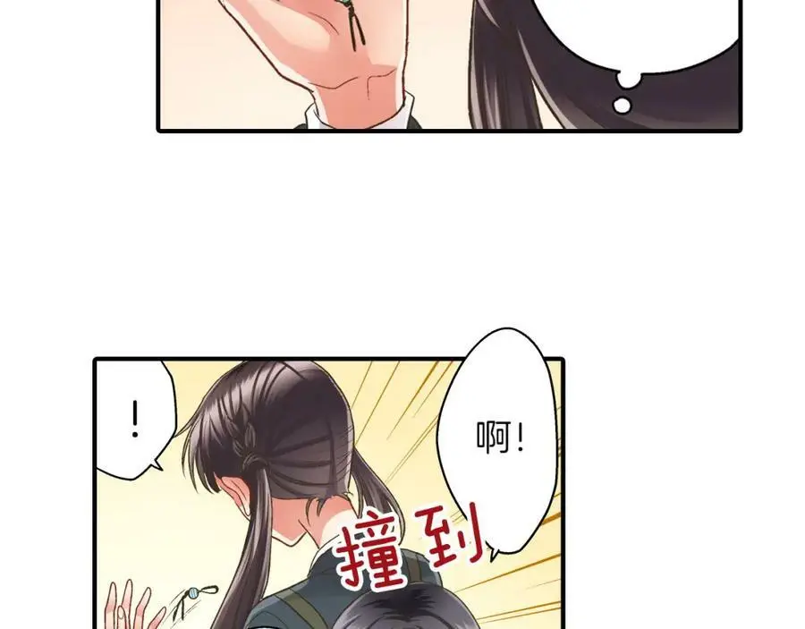 第32话 我也很在意你…98