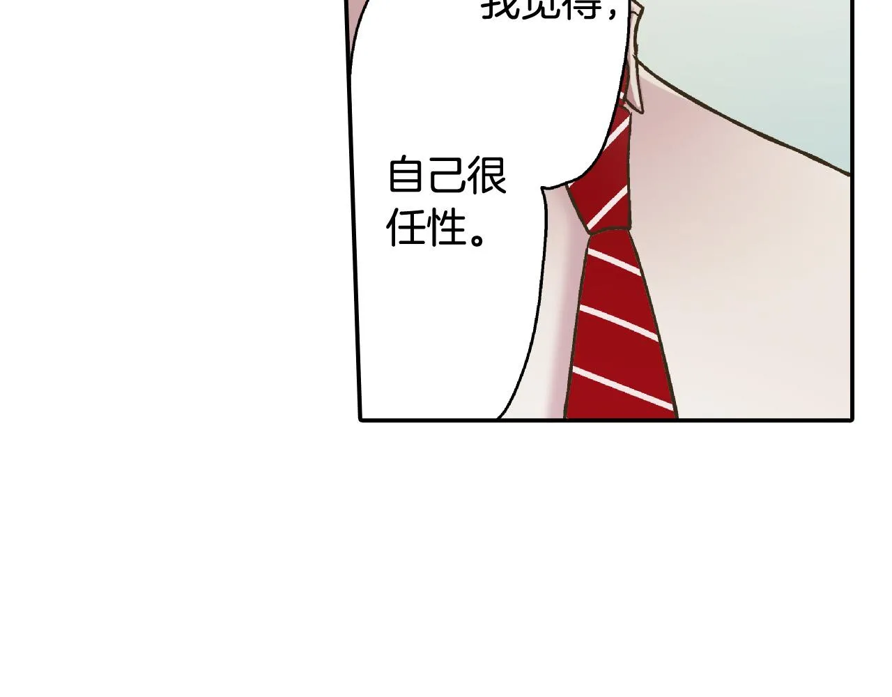 第163话 感情升温！39