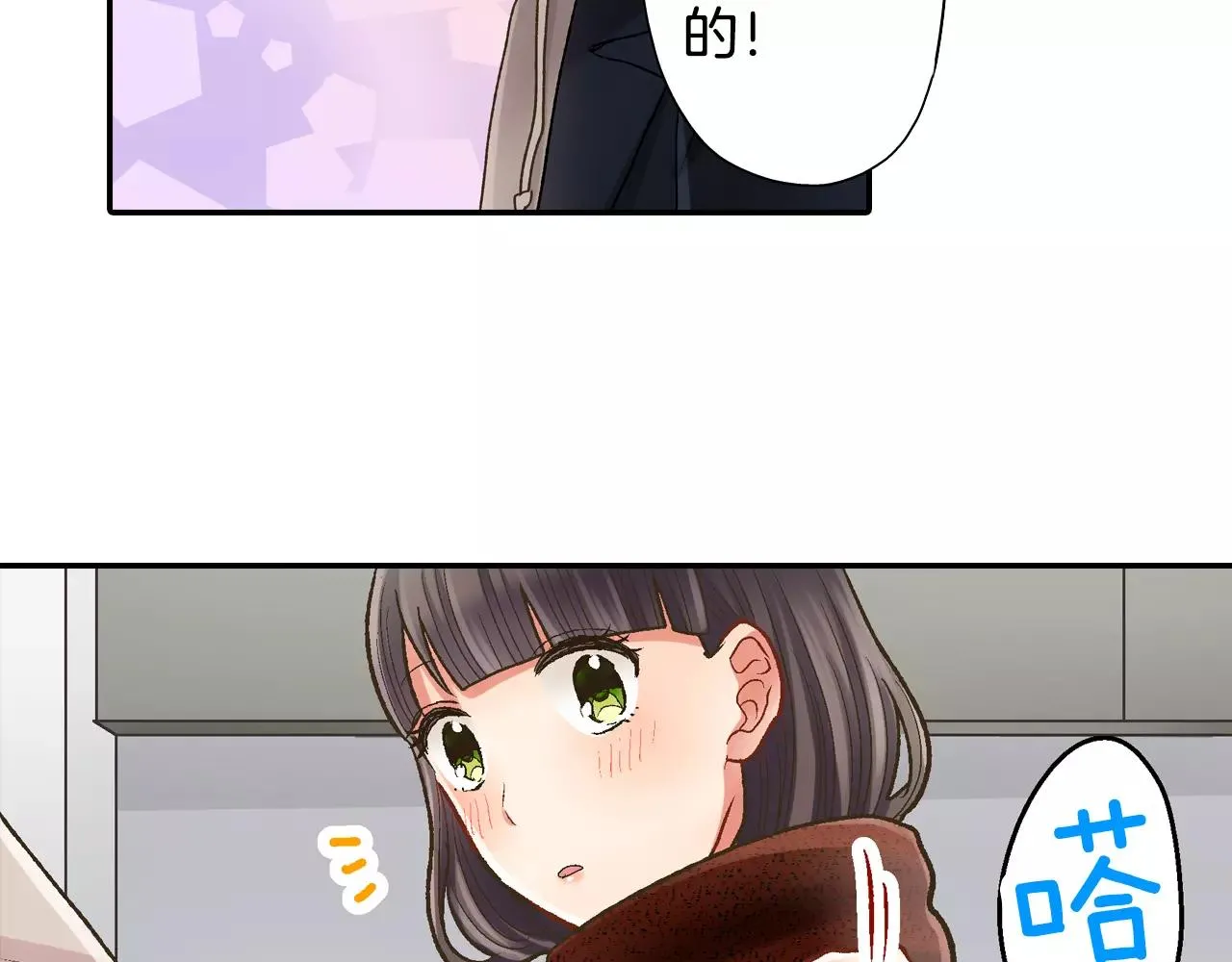 第54话 我准备好了！79