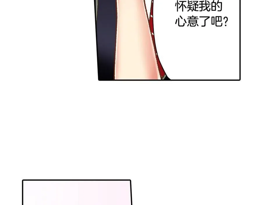 第182话 我们和好吧71