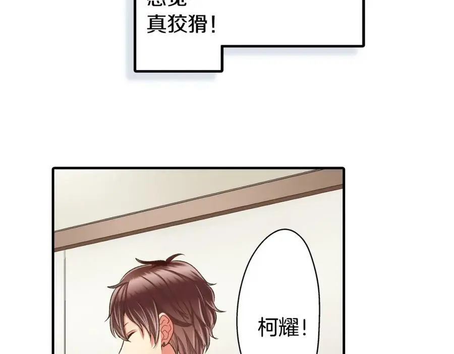 第35话 让人害羞的礼物58
