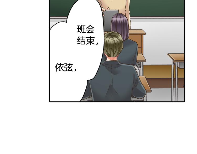 第129话 要不要接受保送？41
