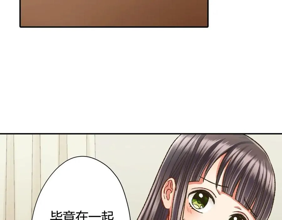 第182话 我们和好吧46