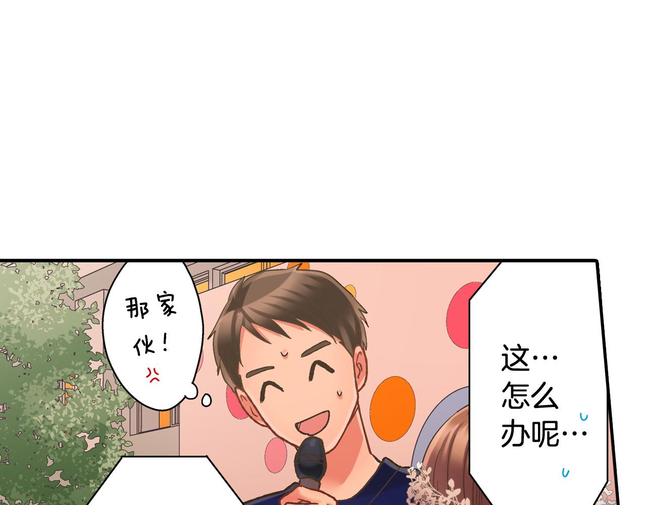 第145话 多陪陪你75