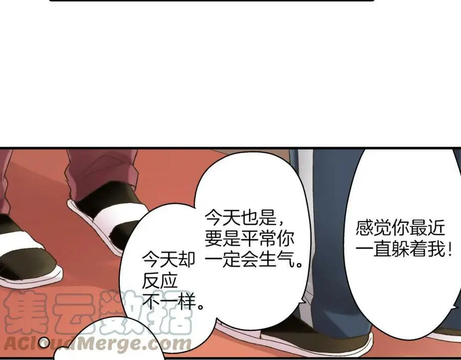 第30话 我一直很在意你！66