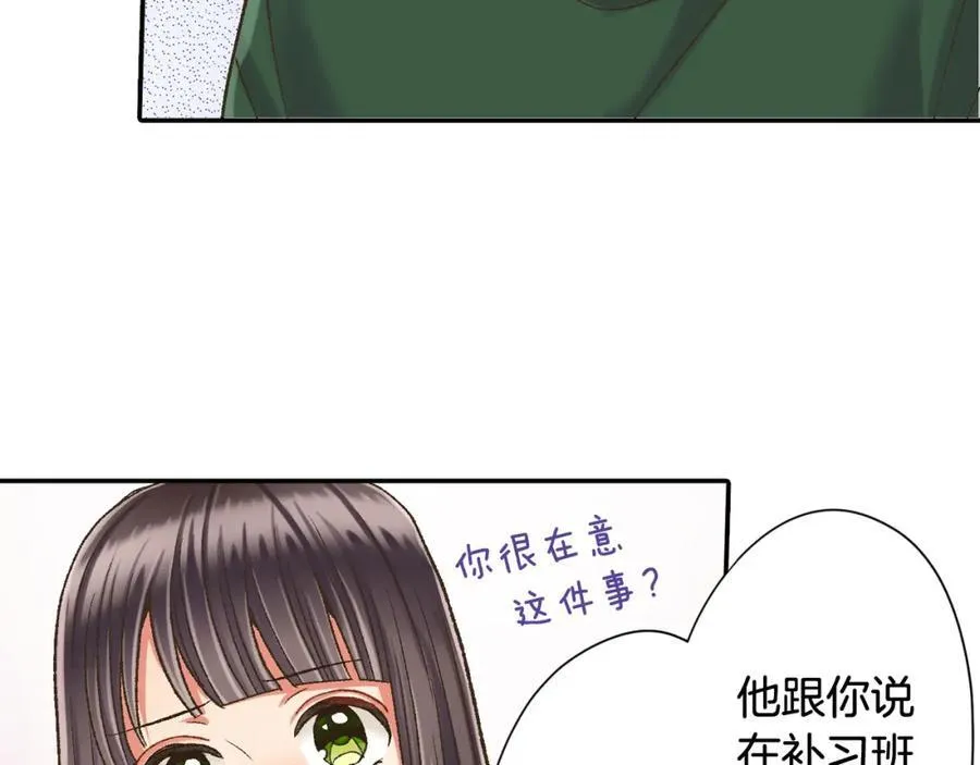 第182话 我们和好吧17