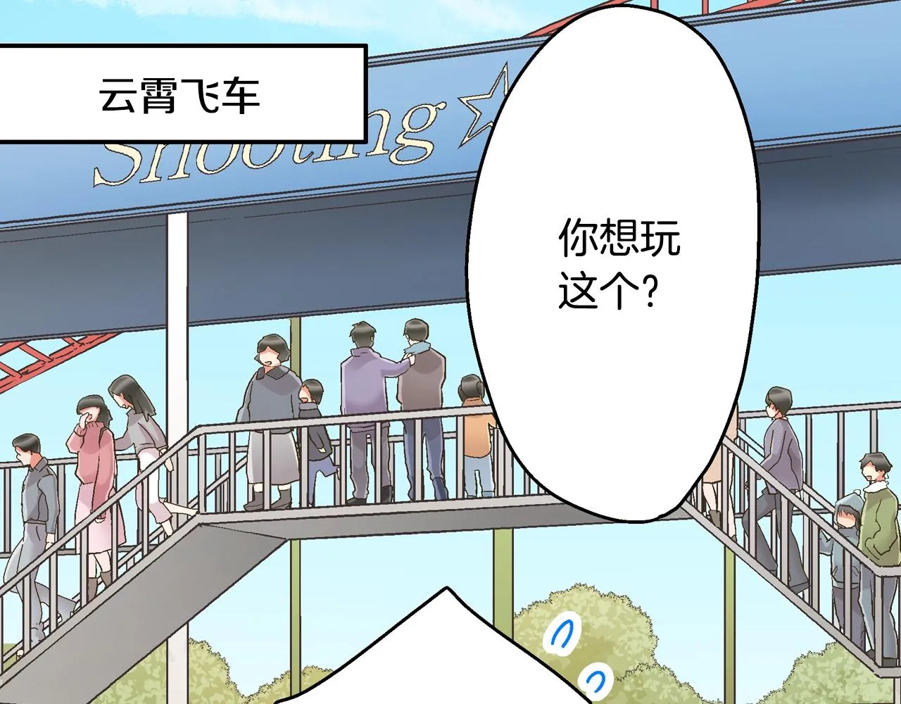 第81话 握紧你的手13