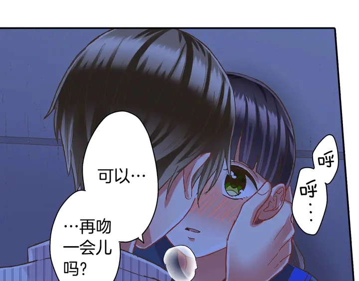 第114话 想和你多见面23