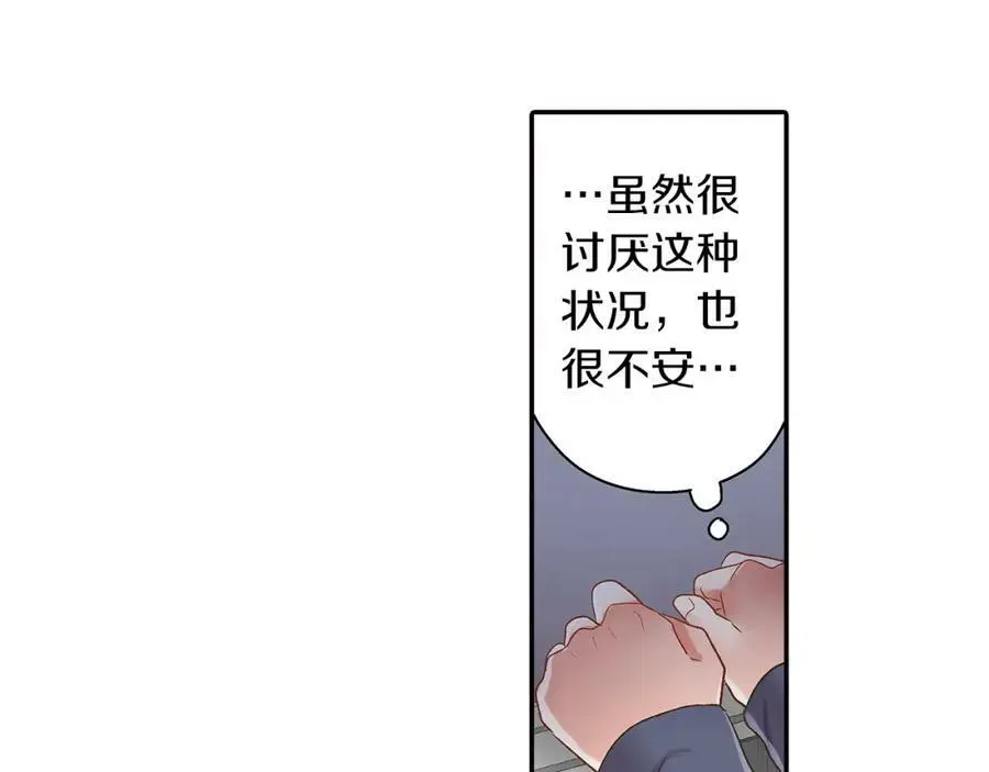 第38话 开心？难过？33