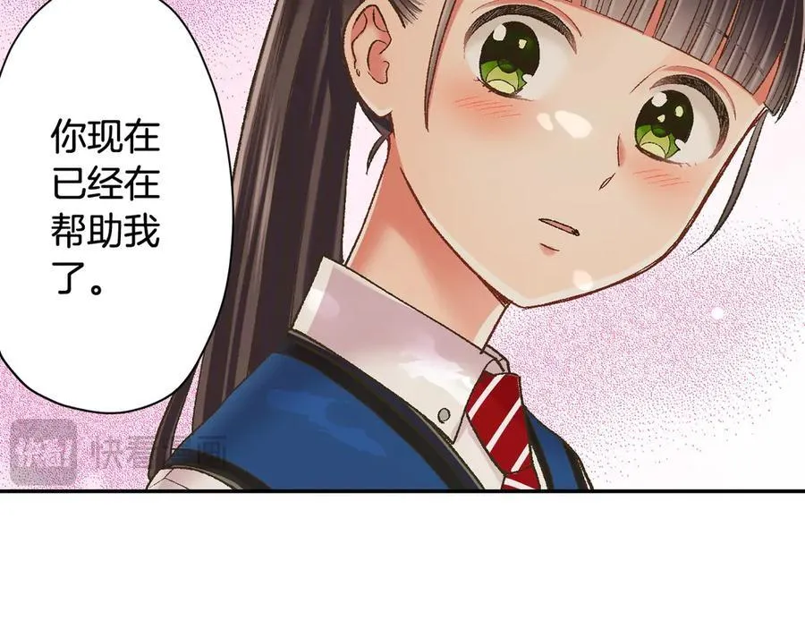 第187话 解开心结43