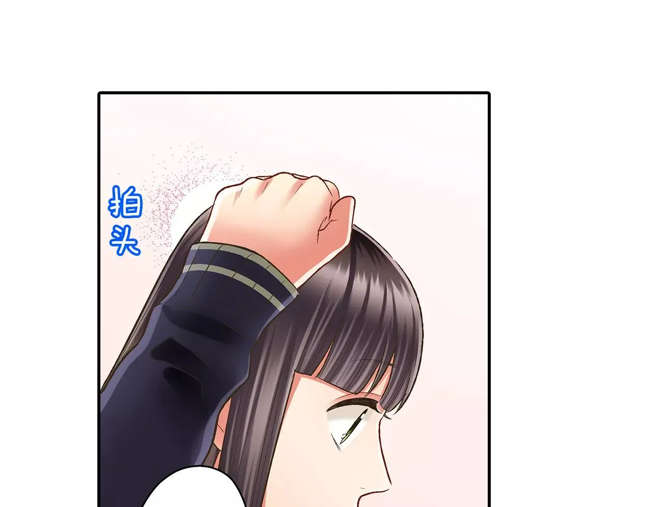 第47话 一起复习功课吧66