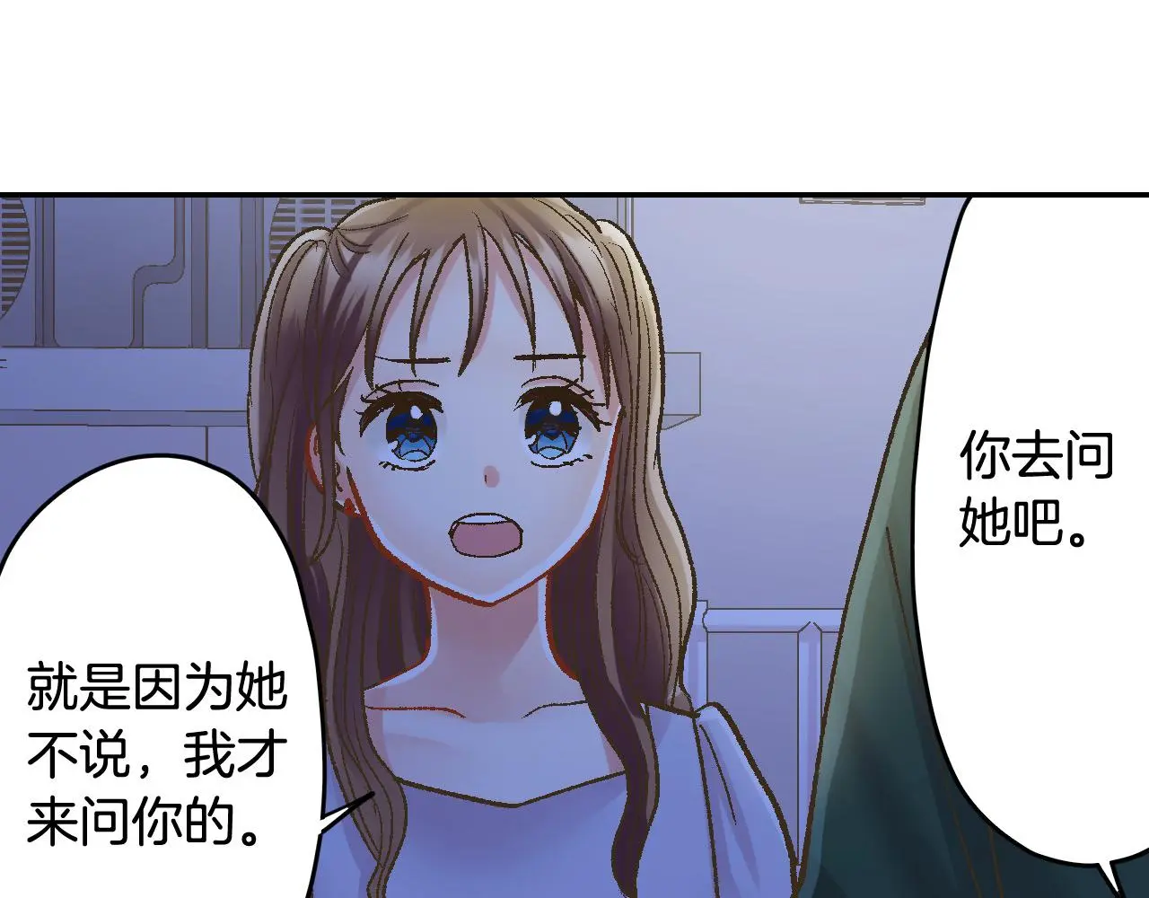 第178话 说出心结27