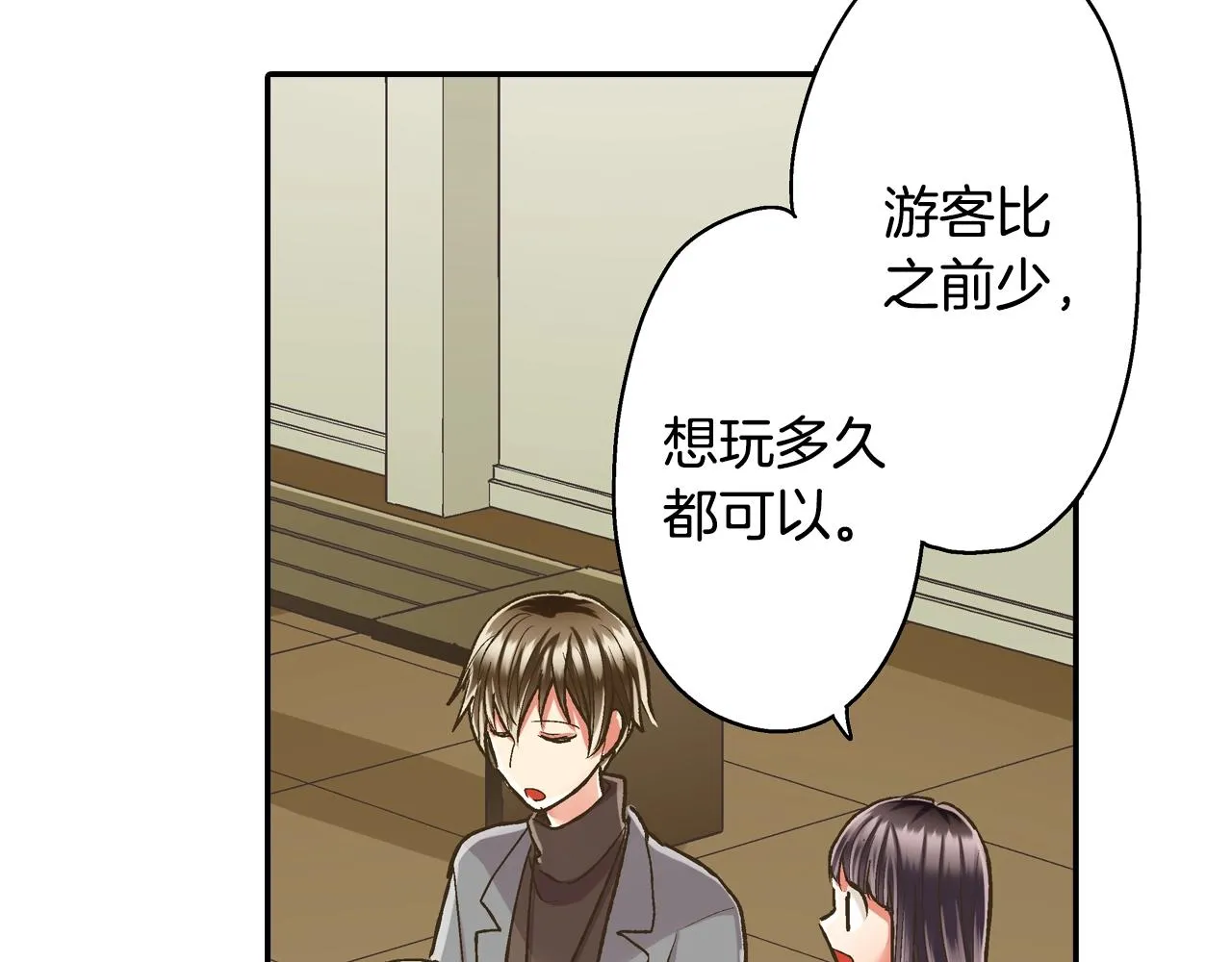 第81话 握紧你的手8