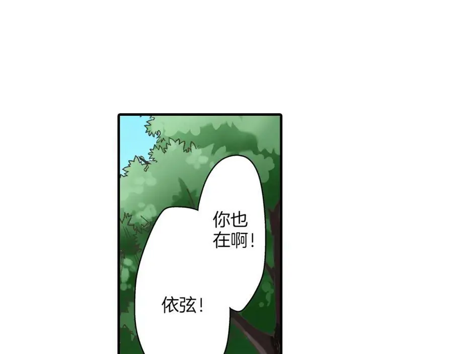 第29话！ 天啊，难道是睡迷糊了？53