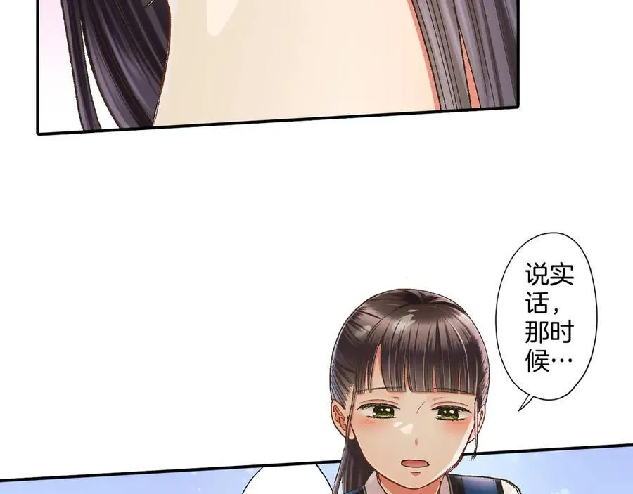 第186话 捍卫爱情43