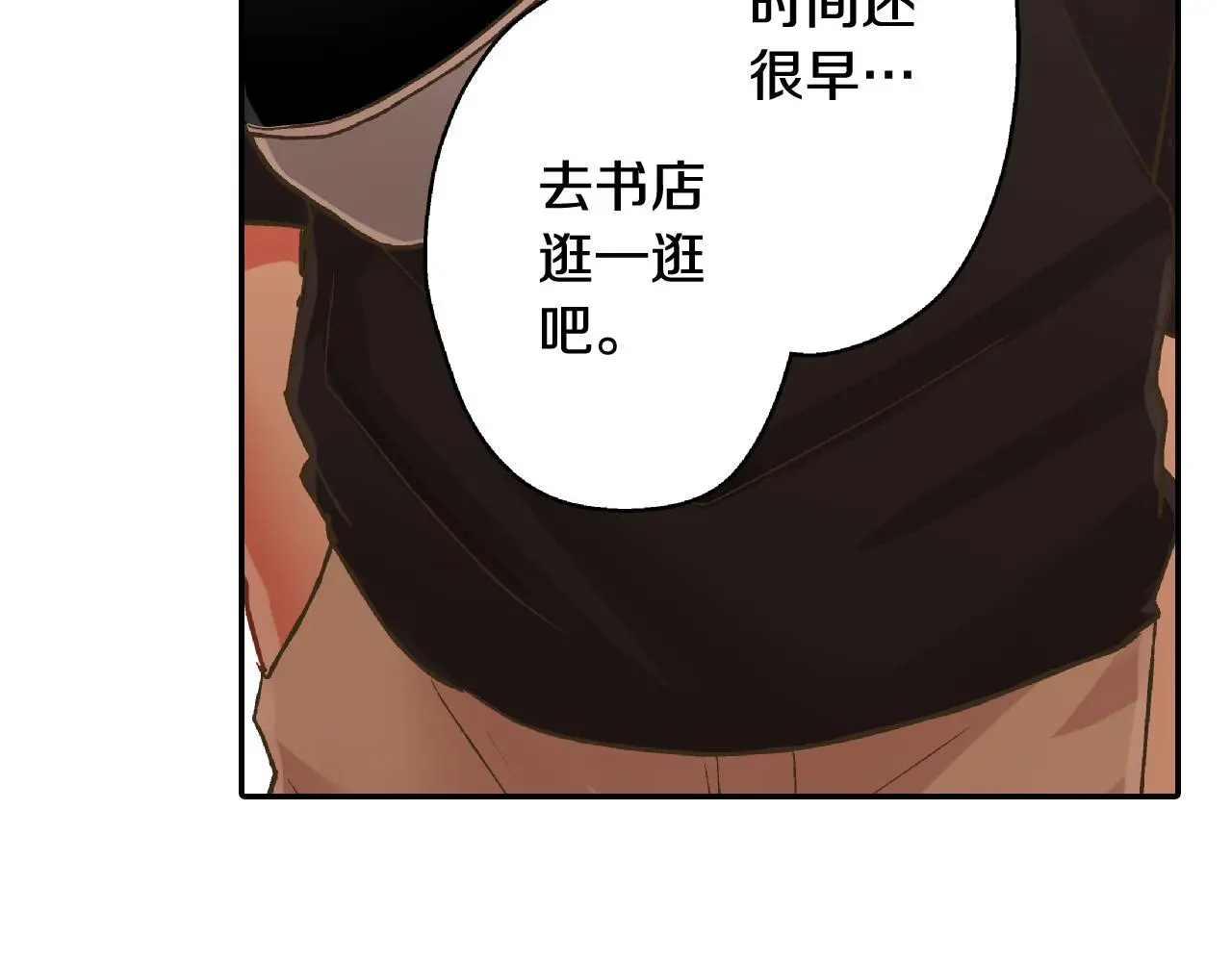 第160话 吃醋18