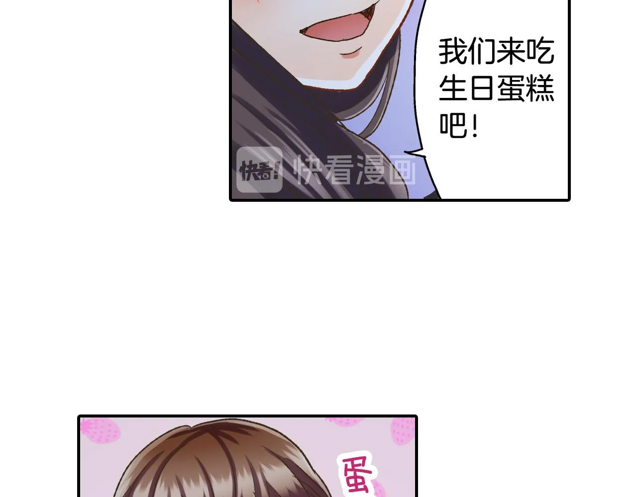 第127话 心里话58