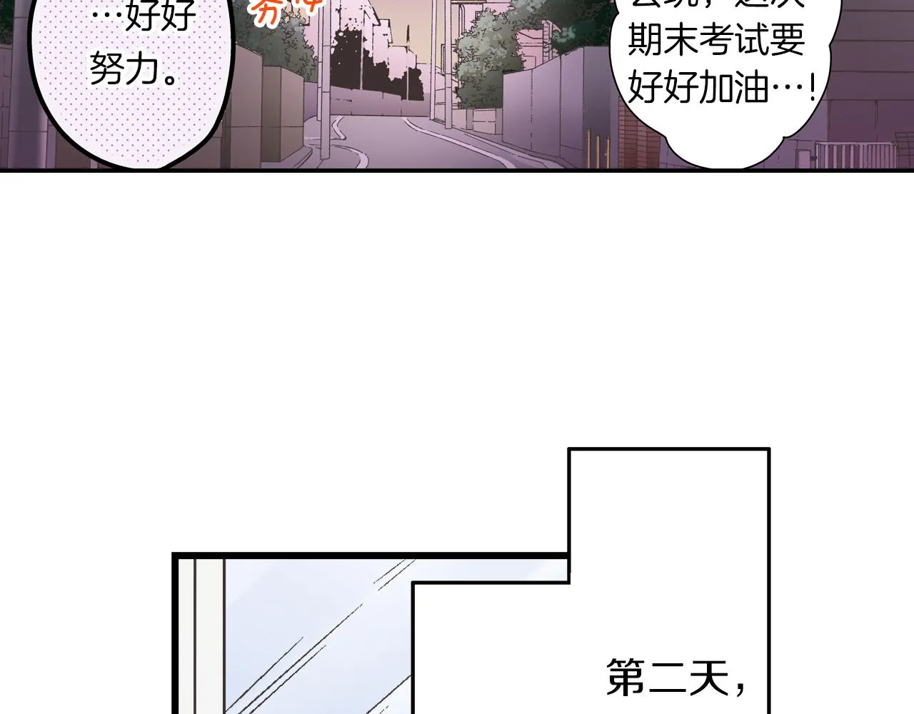 第64话 一起过圣诞节吧！48