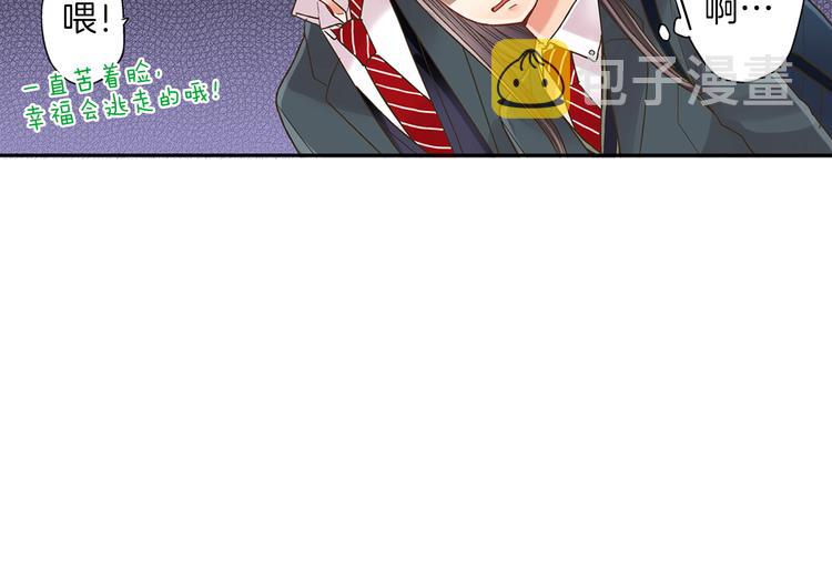 第4话 传说中的小姐妹欺凌团？44