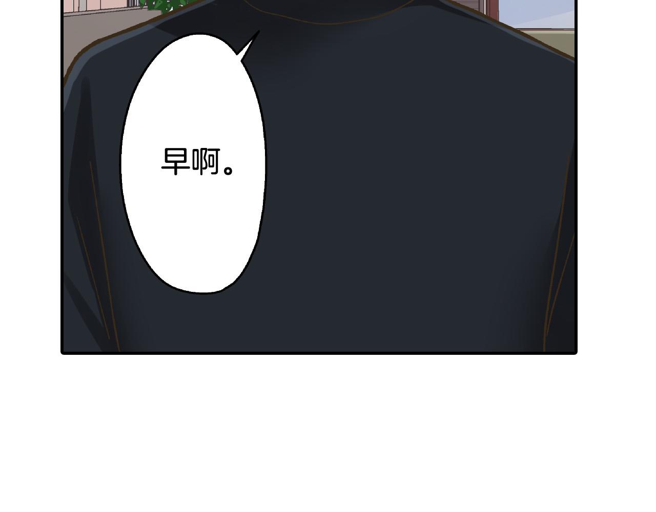 第171话 我喜欢他55