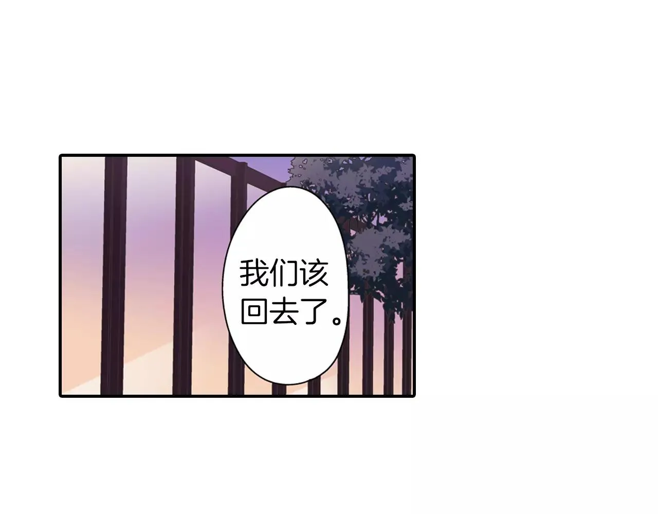 第57话 珍贵的礼物76
