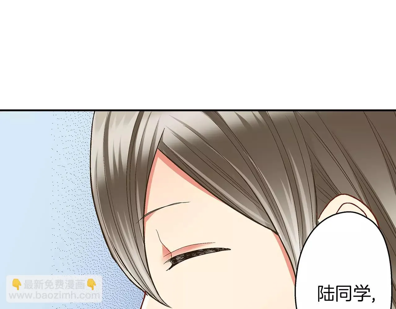 第48话 她是我的！93