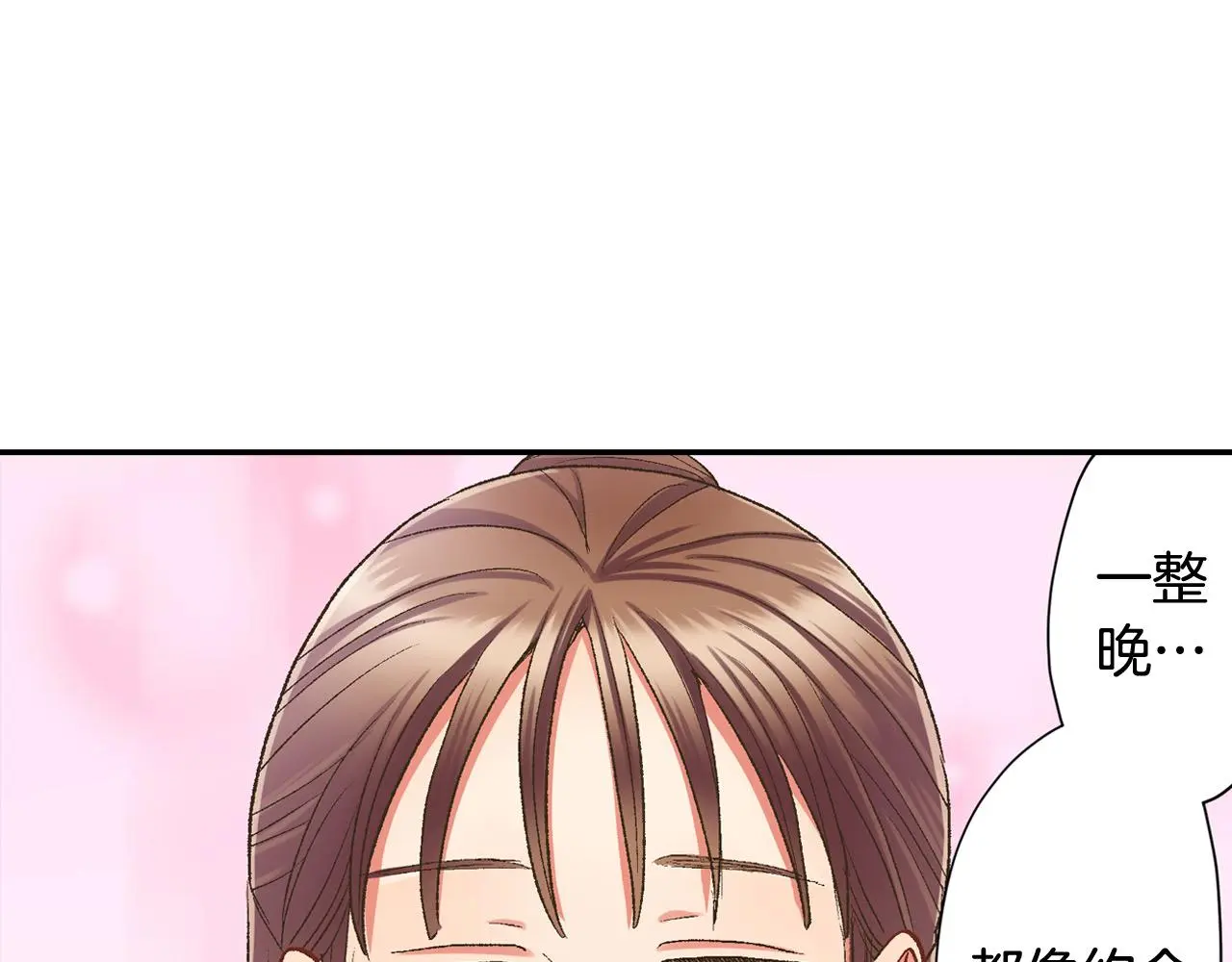 第174话 精神支柱30