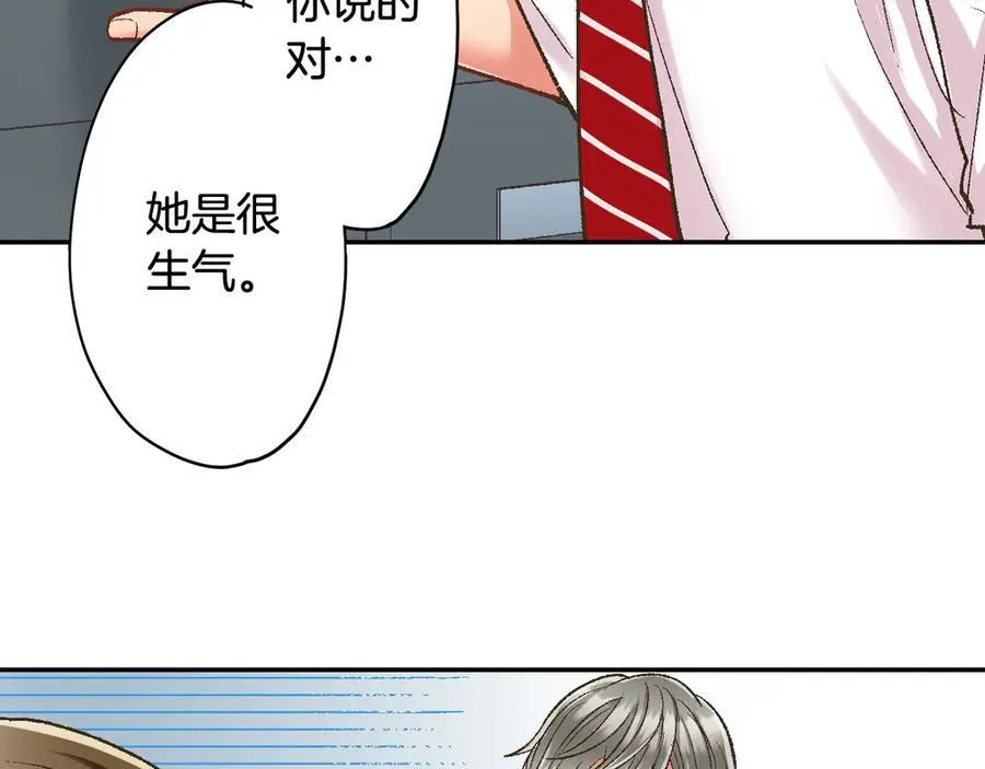 第188话 我们都变成熟了17