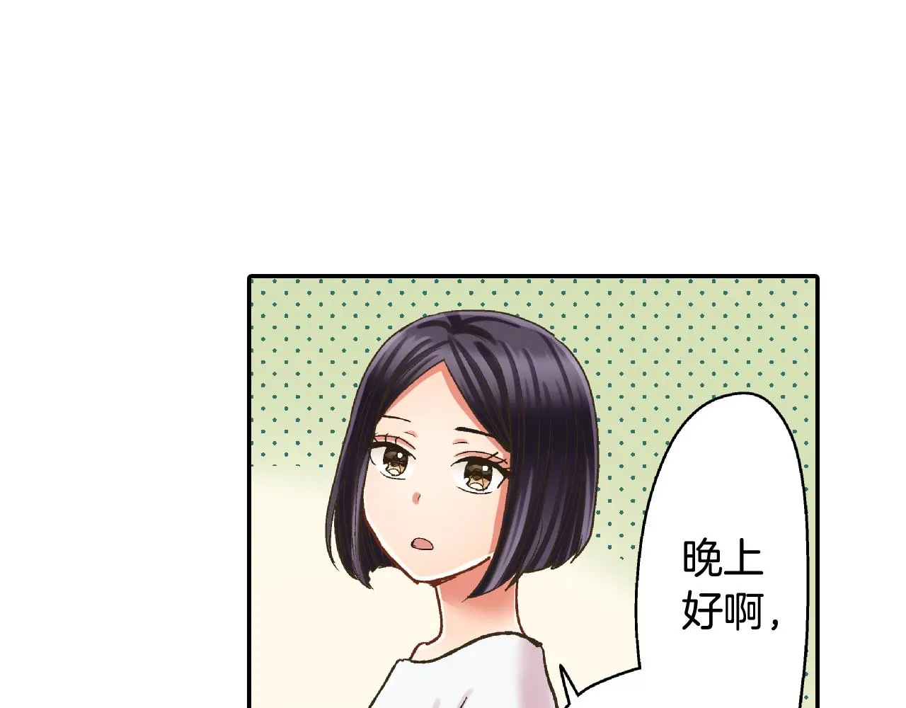 第160话 吃醋70