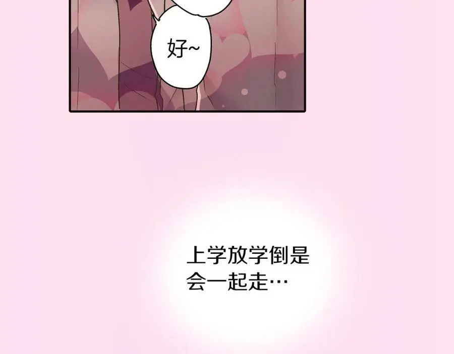 第42话 两个人一起好紧张！77