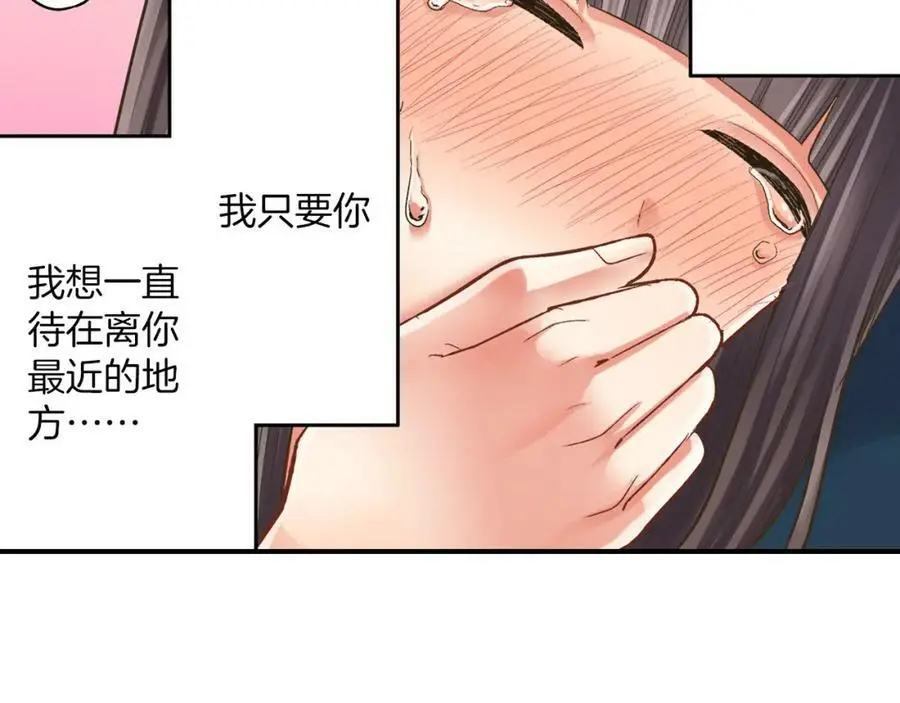 第24话 心中的答案138