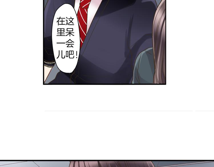 第4话 传说中的小姐妹欺凌团？5