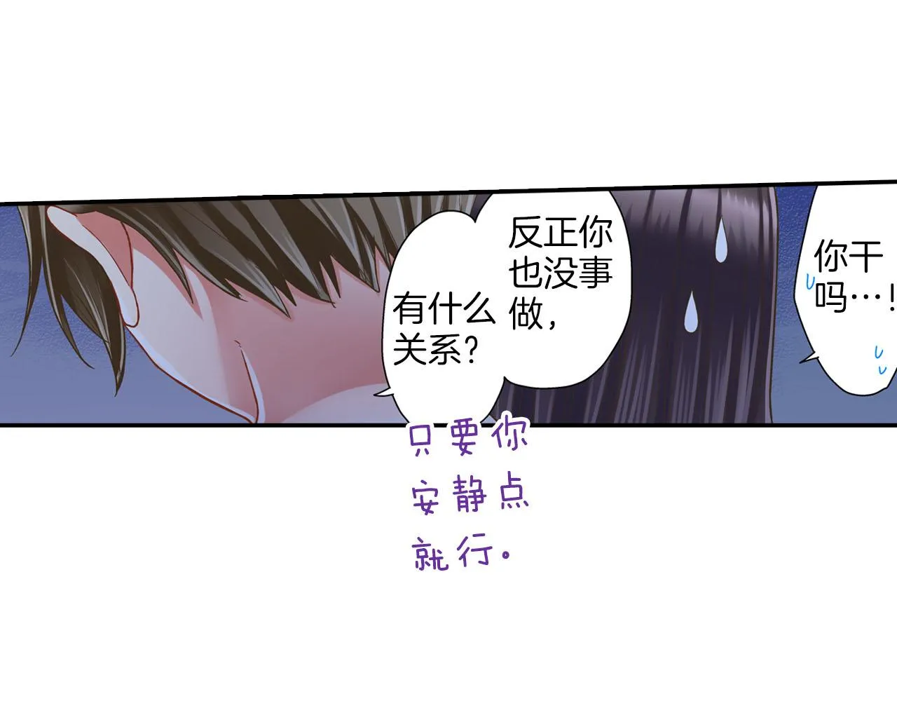 第118话 要抱抱51