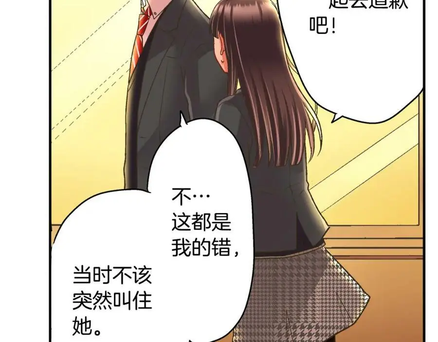 第36话 我真是差劲的人14