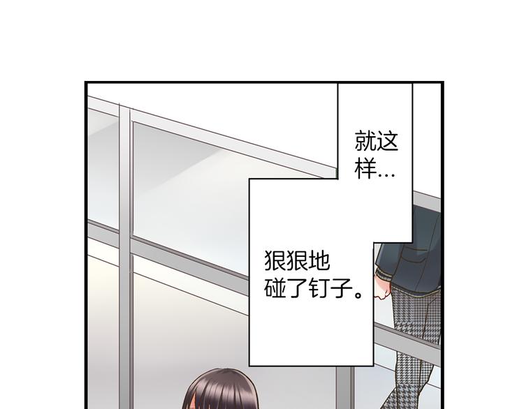 第6话 别做多余的事53