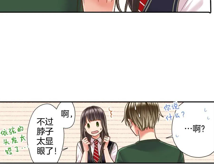 第183话 互留“痕迹”44