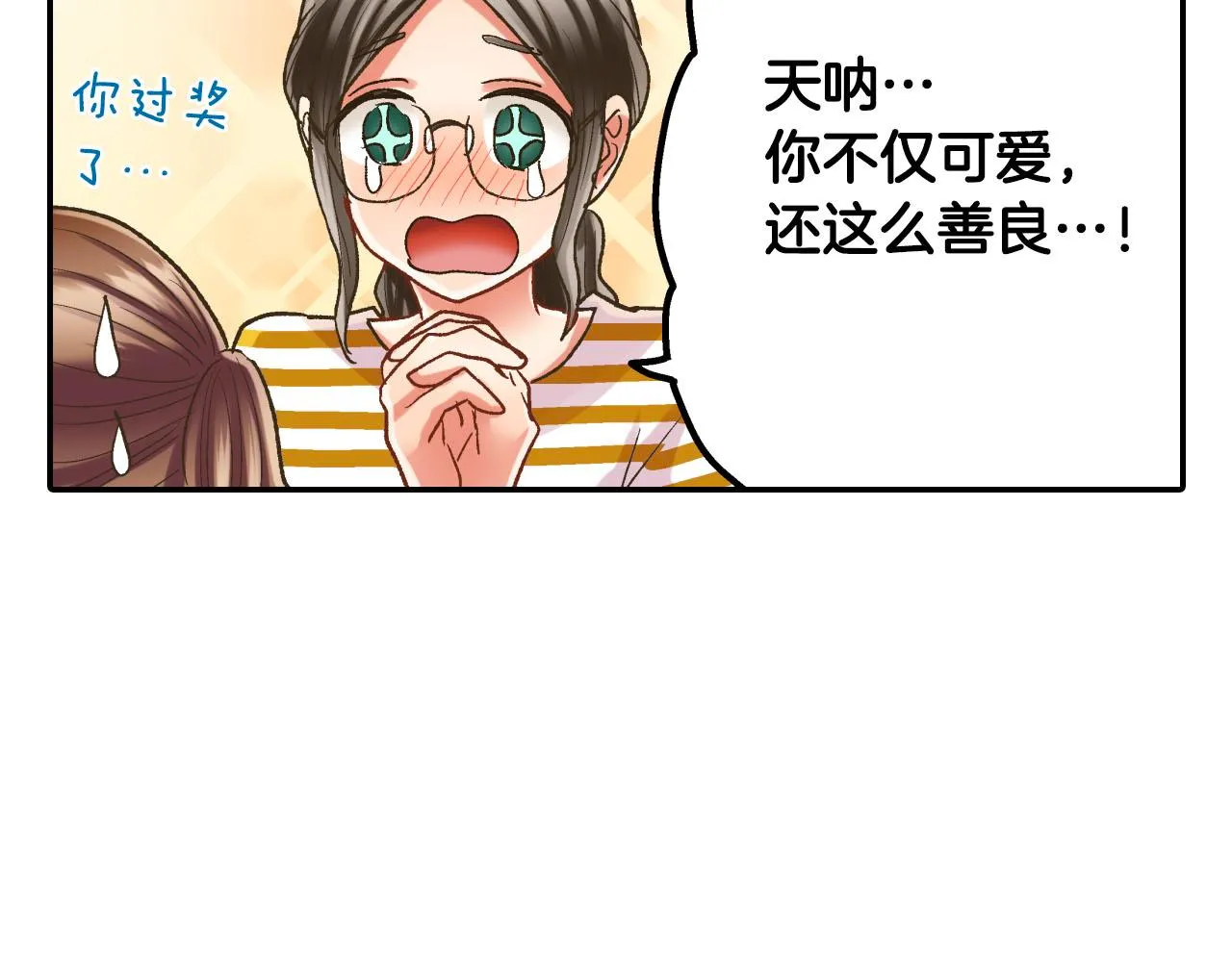 第108话 没说完的话7