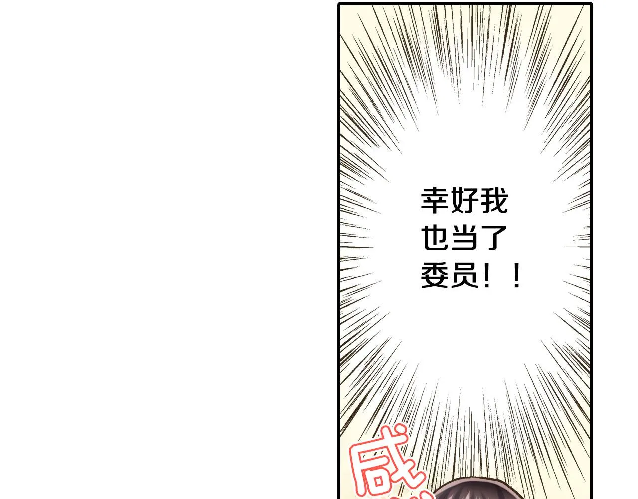 第110话 他的新同学53