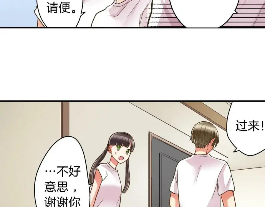 第34话 没错，我吃醋了61