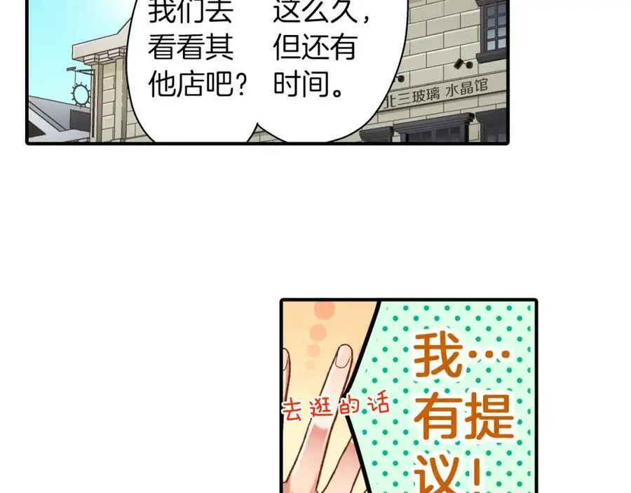 第34话 没错，我吃醋了39