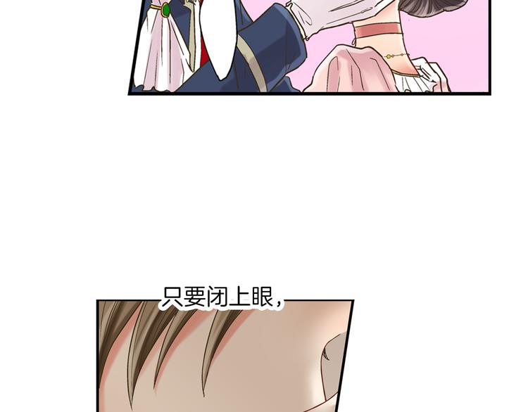 第2话 当着全校的面拥抱？！96