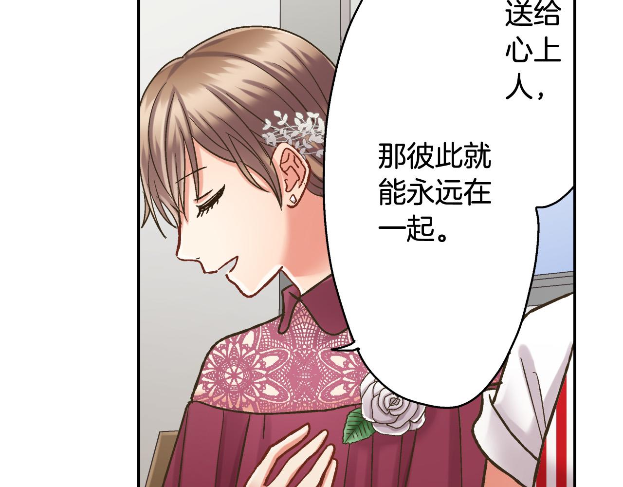 第145话 多陪陪你16